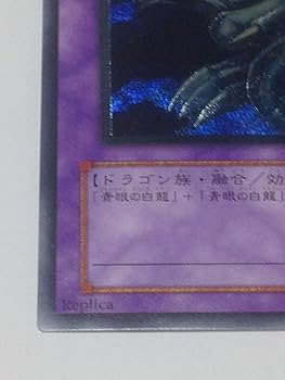 青眼の究極竜 SDX-001 美品に近い高状態 Amazon.co.jp: 遊戯 青眼の究極竜 美品 アルティメットレア SDX